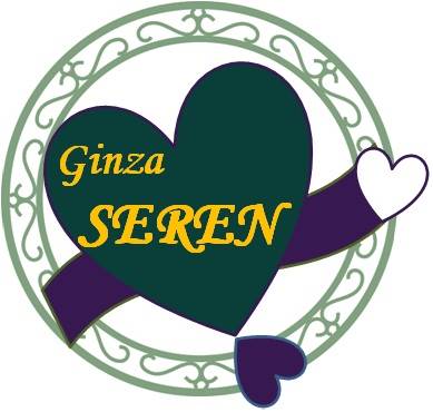 ginzaseren